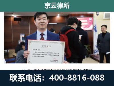 科尔沁右翼中-企业厂房拆迁律师