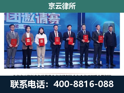 科尔沁右翼中-专业拆迁律师