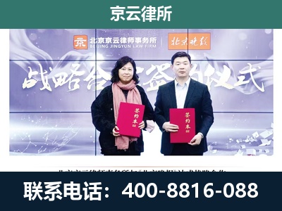 科尔沁右翼中-专业拆迁律所
