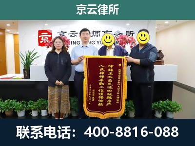 科尔沁右翼中-企业拆迁律师